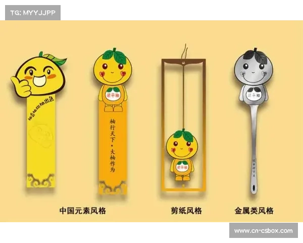 顺德“德甲”足球联赛启动文创设计征集，融合美食之都与制造业基地特色