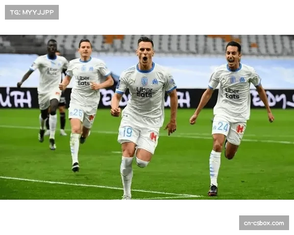 马赛1-1战平里昂，双方各取一分但均退出欧冠资格争夺